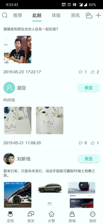 乡墅