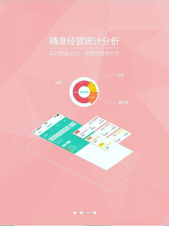 芝麻地截图1