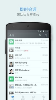 有度截图3