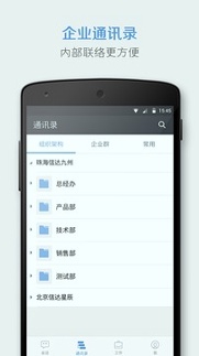 有度截图1