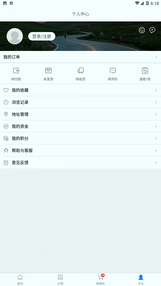 锁艺人商城下载_锁艺人商城安卓版下载-3