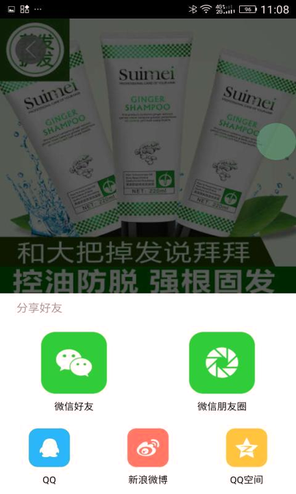 小熊有好货截图1