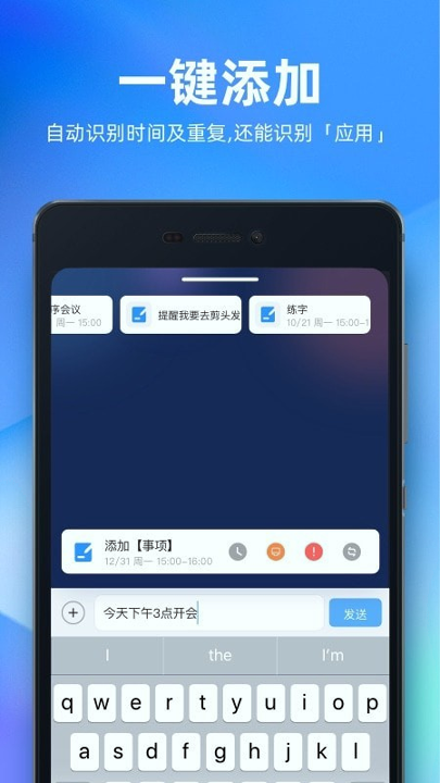 未来管家