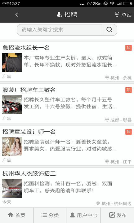 服装八场截图4