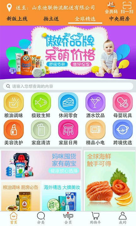 拍立送截图2