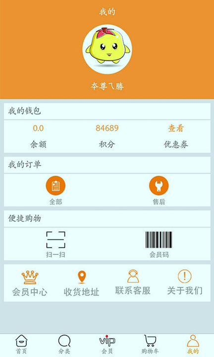 拍立送截图3