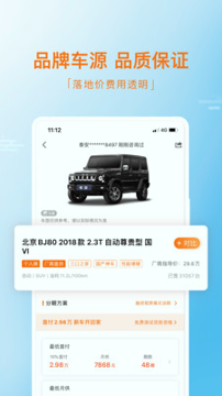 毛豆新车截图3