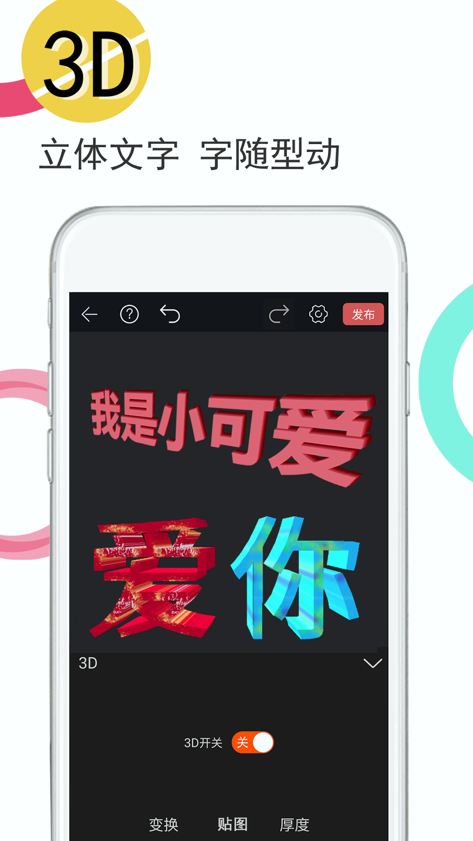 视频豆豆截图4
