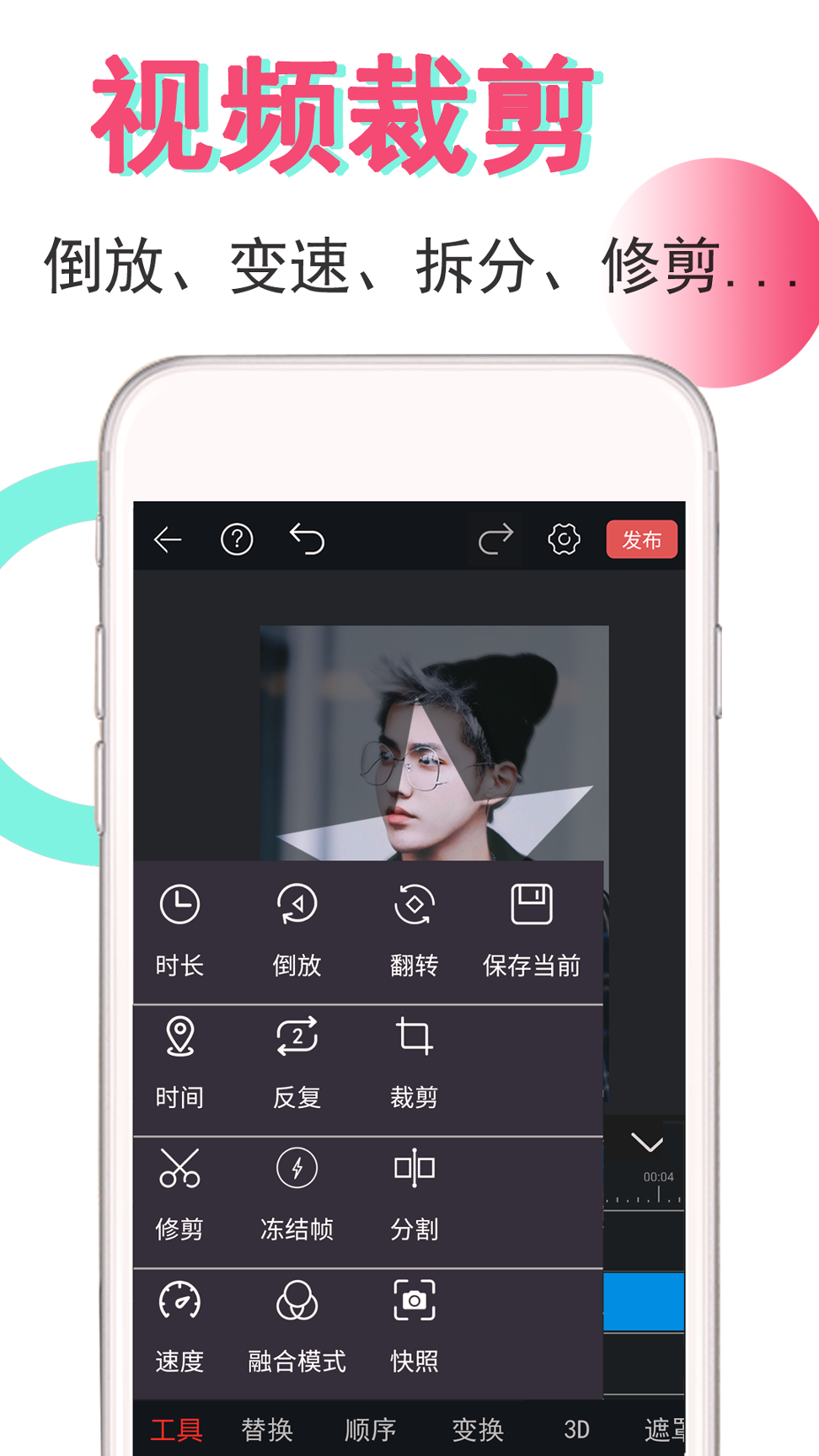 视频豆豆截图1
