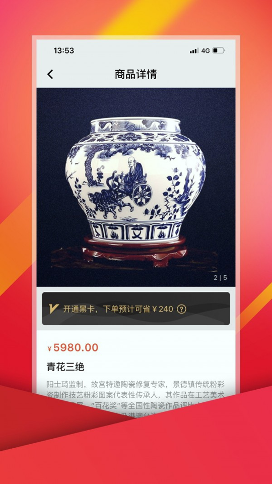 中视购物下载_中视购物手机版下载-2