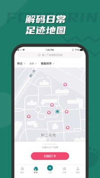 哒卡乐