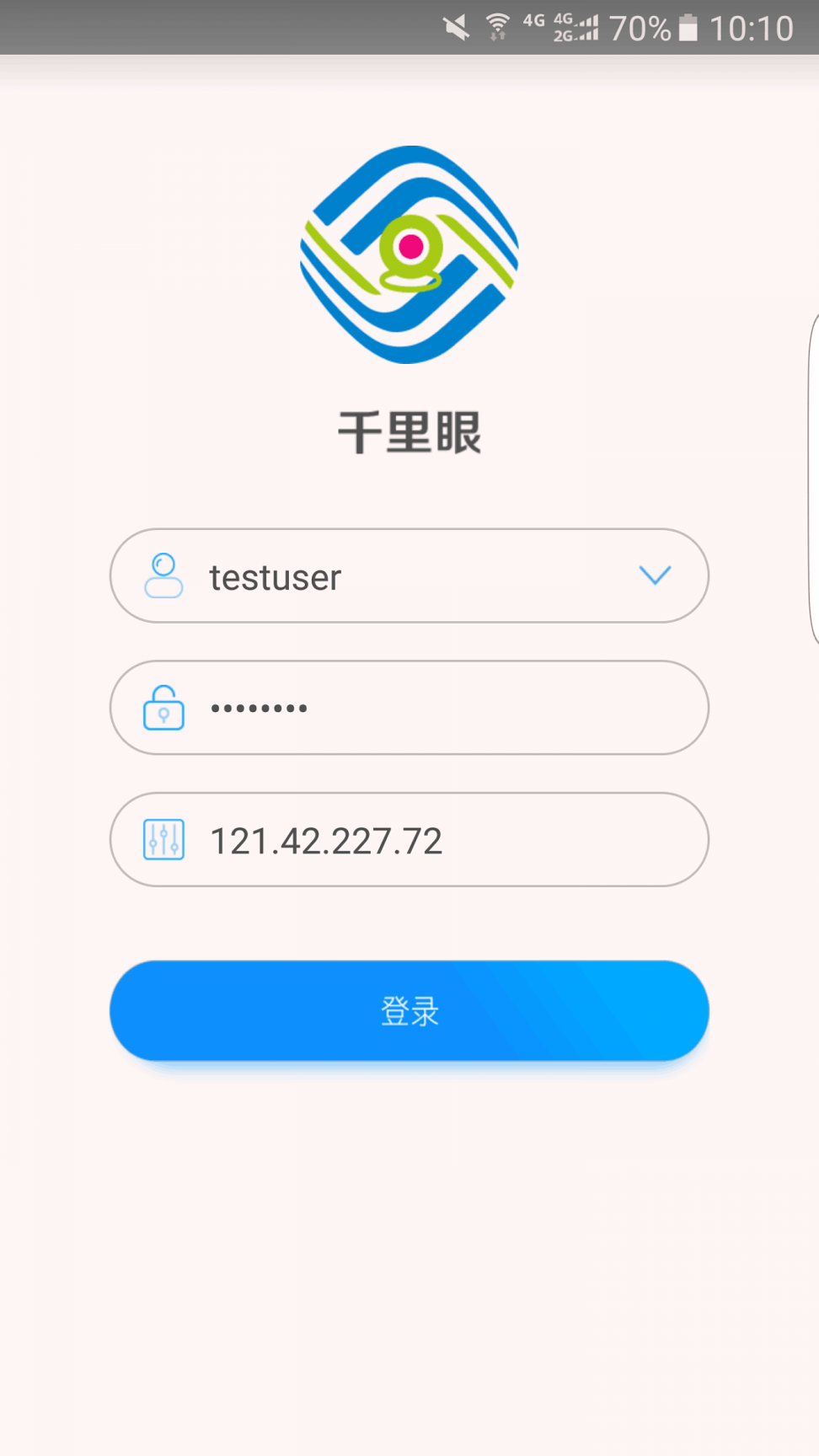 江苏移动千里眼下载_江苏移动千里眼官方版下载-0
