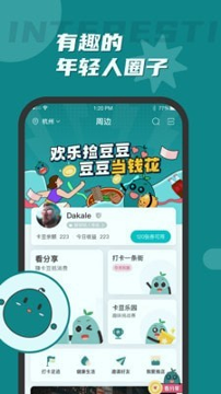 哒卡乐