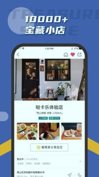 哒卡乐