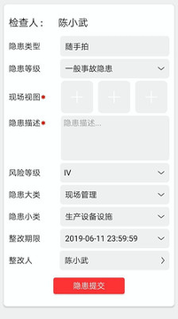 安全狗截图4