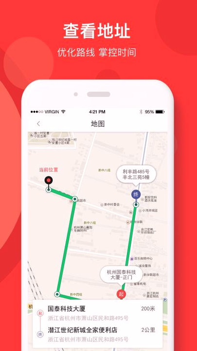 快盆截图4
