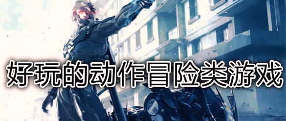 永恒修仙截图3