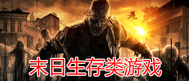 明日危机截图3
