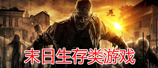 末日指挥官截图2