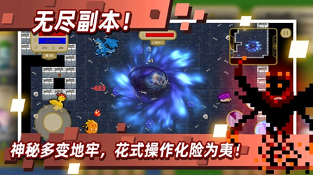 传说之旅截图3