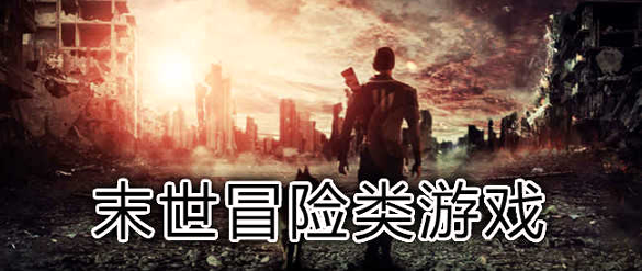 末日指挥官截图4