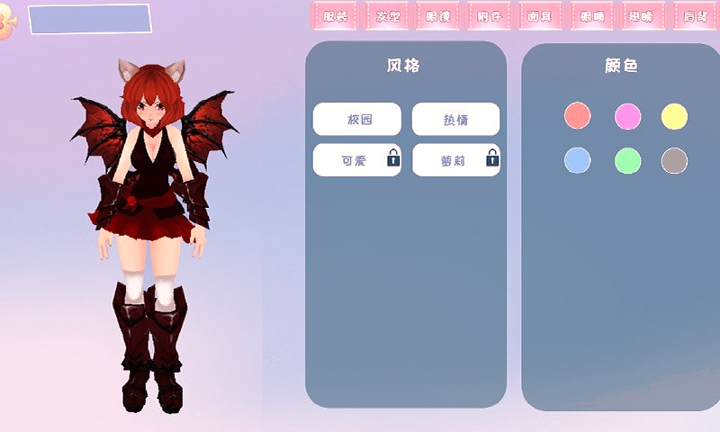 樱花校园物语截图1