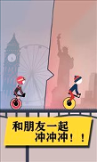 热血火柴人截图1