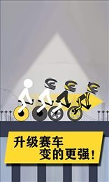 热血火柴人截图2