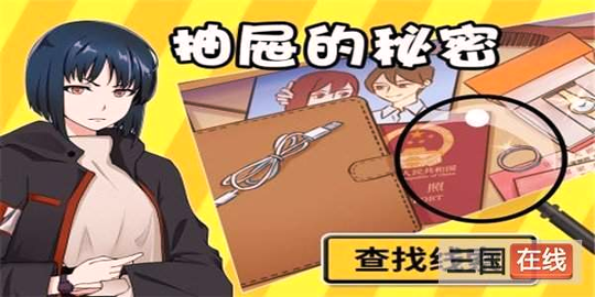 你有问题