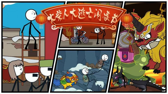 截图2