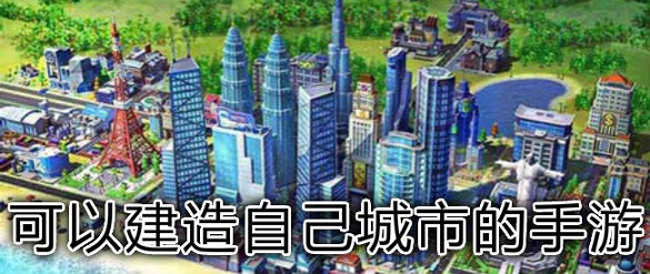 冠军足球物语1
