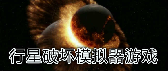冠军足球物语1
