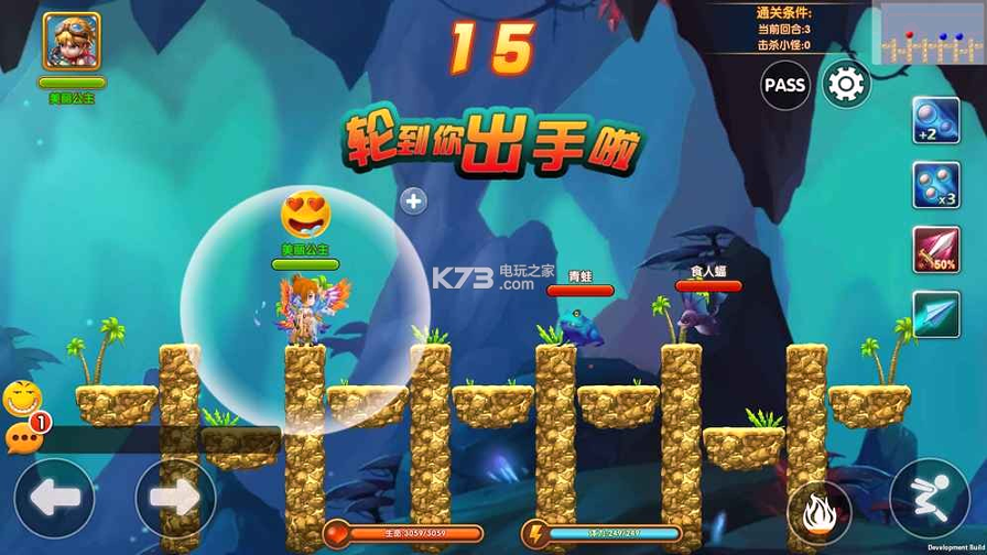 最强开炮截图2