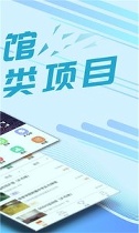 我要运动截图1