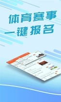 我要运动截图4