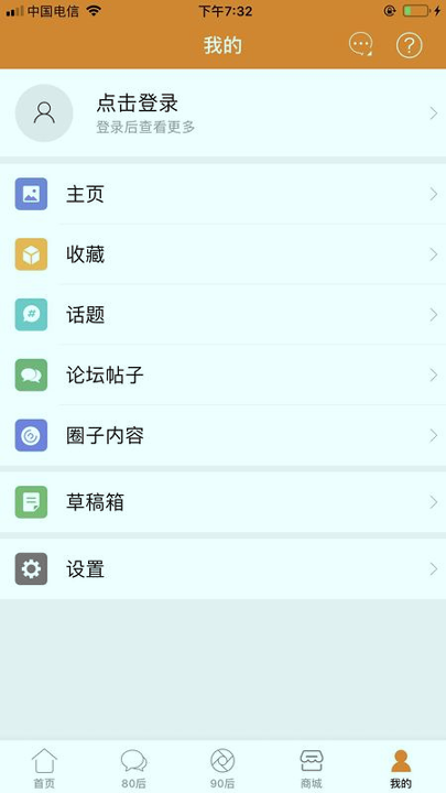 我爱吃喝玩乐