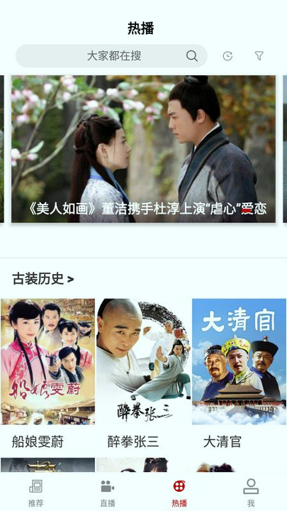 今日铜鼓截图4