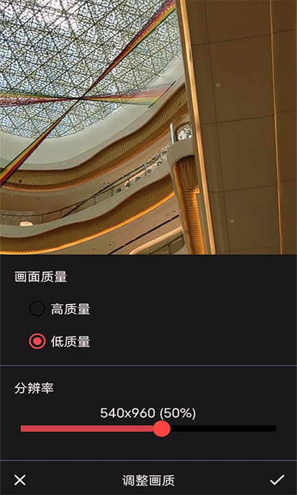 喵喵gif动图制作工具截图2