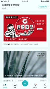 青于蓝截图1