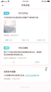 青于蓝截图2