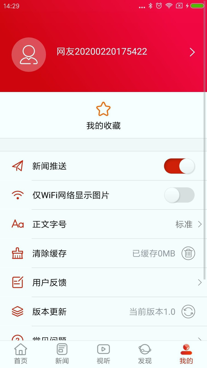 资兴发布截图4