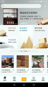 亿森截图1