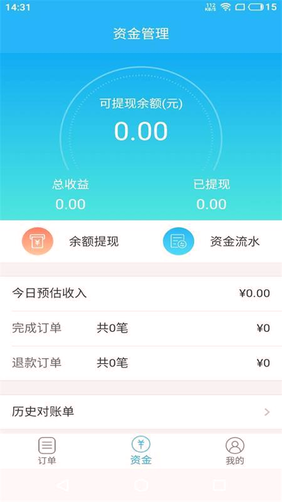 点点到家截图2