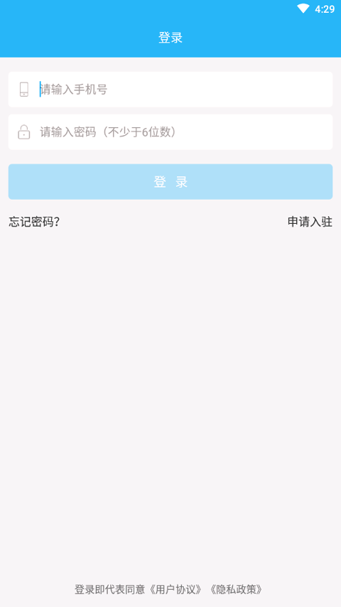 点点到家截图4