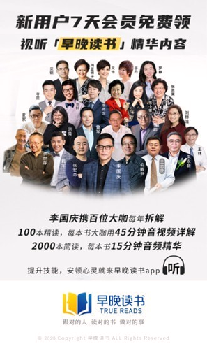 早晚读书截图1