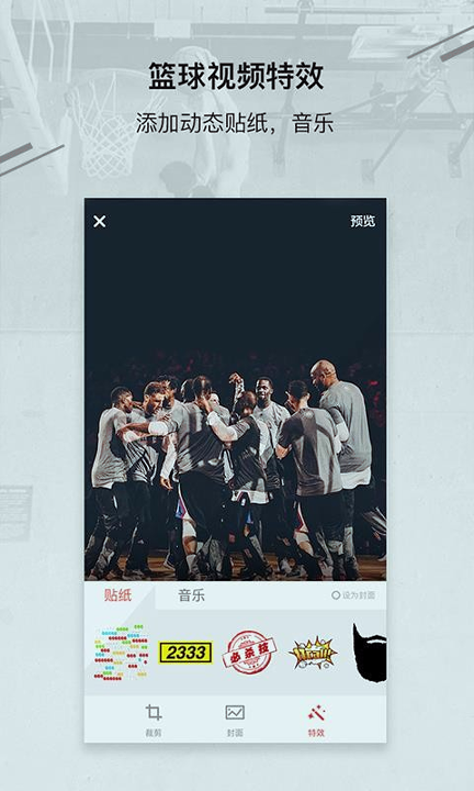壹球截图4