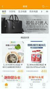 偶爸截图3