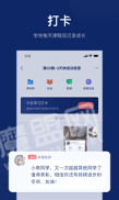 米焙截图4