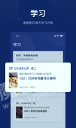 米焙截图1