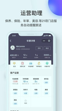 i店截图3